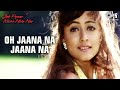 O Jaana Na Jaana | Jab Pyaar Kisise Hota Hai | Salman Khan, Namrata | Kumar Sanu | Lata Mangeshkar