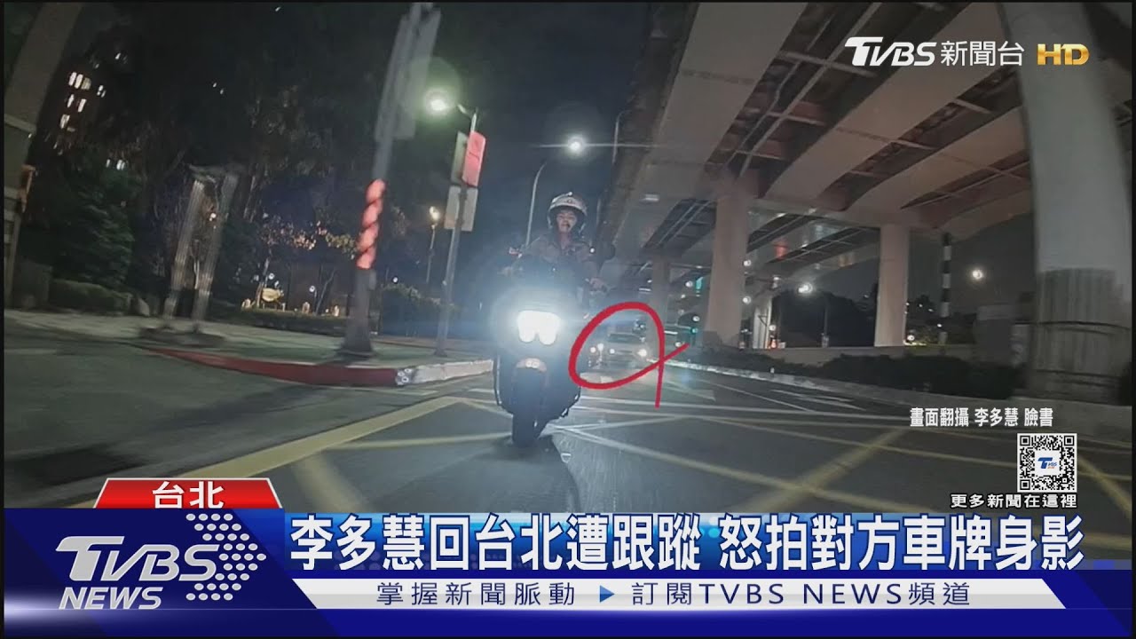 李多慧遭跟蹤到住家!罕動怒:想打聽多少隱私? 網友怒喊提告