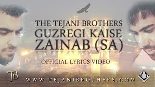 The Tejani Brothers - Guzregi Kaise Zainab (sa) [Official lyrics
