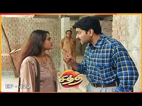 சித்தி - CHITHI Episode 422 | Radhika Sarathkumar | Ultra Tamil TV Serial
