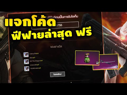 ฟีฟายแอดวานซ์