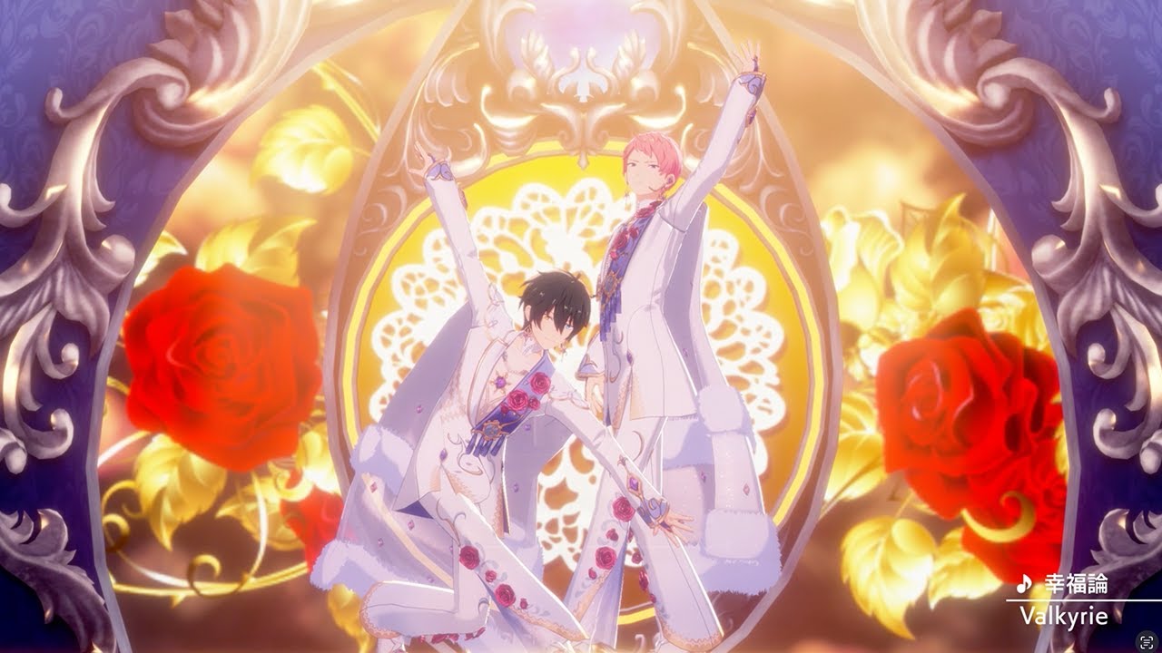 Valkyrie「幸福論」あんさんぶるスターズ！！Music ゲームサイズMV