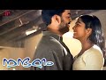 Nandanam Malayalam Movie Prithiviraj Makes A Special Dinner For Navya Prithviraj Navya Nair