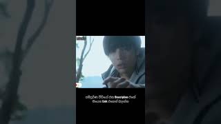 Malin upan samanali lyrics video  Korean mix sinha
