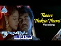 Rettai Jadai Vayasu Tamil Movie Songs | Thaam Theketa Theemi Video Song | Ajith | Manthra | Deva