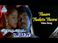 Rettai Jadai Vayasu Tamil Movie Songs Thaam Theketa Theemi Video Song Ajith Manthra Deva