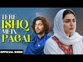 TERE ISHQ MEIN PAGAL تیرے عِشق میں پاگل Sufi Qalb Studio Heart Touching Sufi Song 202