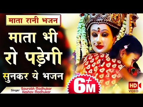 दो आँसू बचाए रखना लिरिक्स