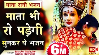 दो आँसू बचाए रखना लिरिक्स (Do Aansu Bachaye Rakhna Lyrics)