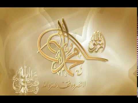 Hz.Muhammed S A V' in Hayati 3.Bölüm