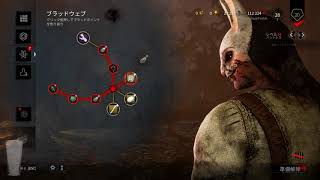 【配信アーカイブ】水曜日のDbD【20190227】