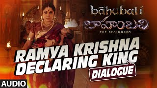 Ramya Krishna Declaring King Dialogue  Baahubali D