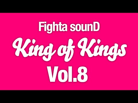 [RARE] Fighta sounD - King of Kings - Volume  8