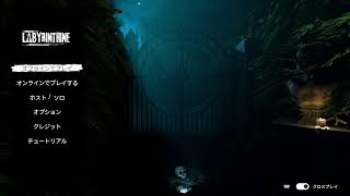 [音量注意]ホラーゲームをみんなで徘徊するゲームやるぞ！5その2