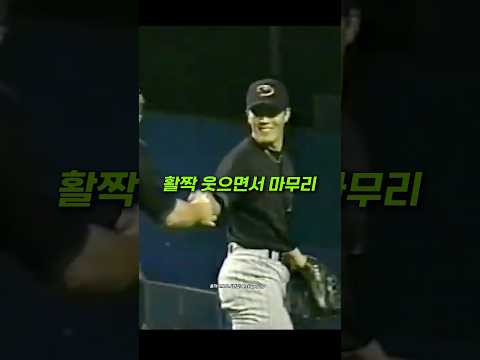 김병현의 삼진 비율이 대단하다고 감탄하는 해설