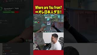 イヤホン付けてるとカタコトになる奴【VALORANT】