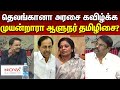 ஆர் எஸ் எஸ் ரவி அப்புறப்படுத்தப்படுவ