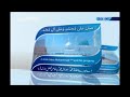 Durood Shareef MTA International