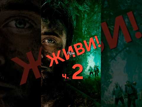 Это видео поможет тебе в экстренных ситуациях!