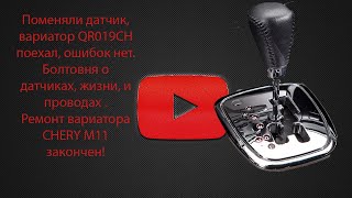 Що таке dtc p0716