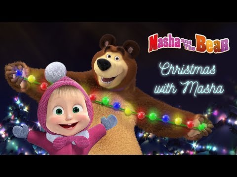 Masha and the Bear – Christmas with Masha ????Happy New Year 2019!