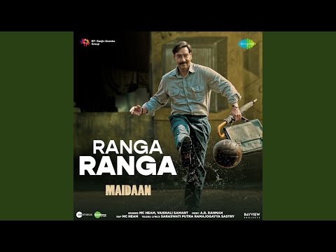 Ranga Ranga (From "Maidaan") — watch video