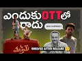 Manamey Movie Telugu OTT Issue Controversy Sharwanandh Kriti Shetty Telugu Movies Viewery