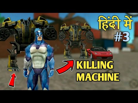 BUYING KILLING MACHINE IN ROPE HERO VICE TOWN | TIPSON HINDI KILLING MACHINE HACK | GamerzZuana