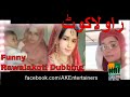 Qatil Haseena Funny Pahaari Dubbed AK Entertainment Rawalakot