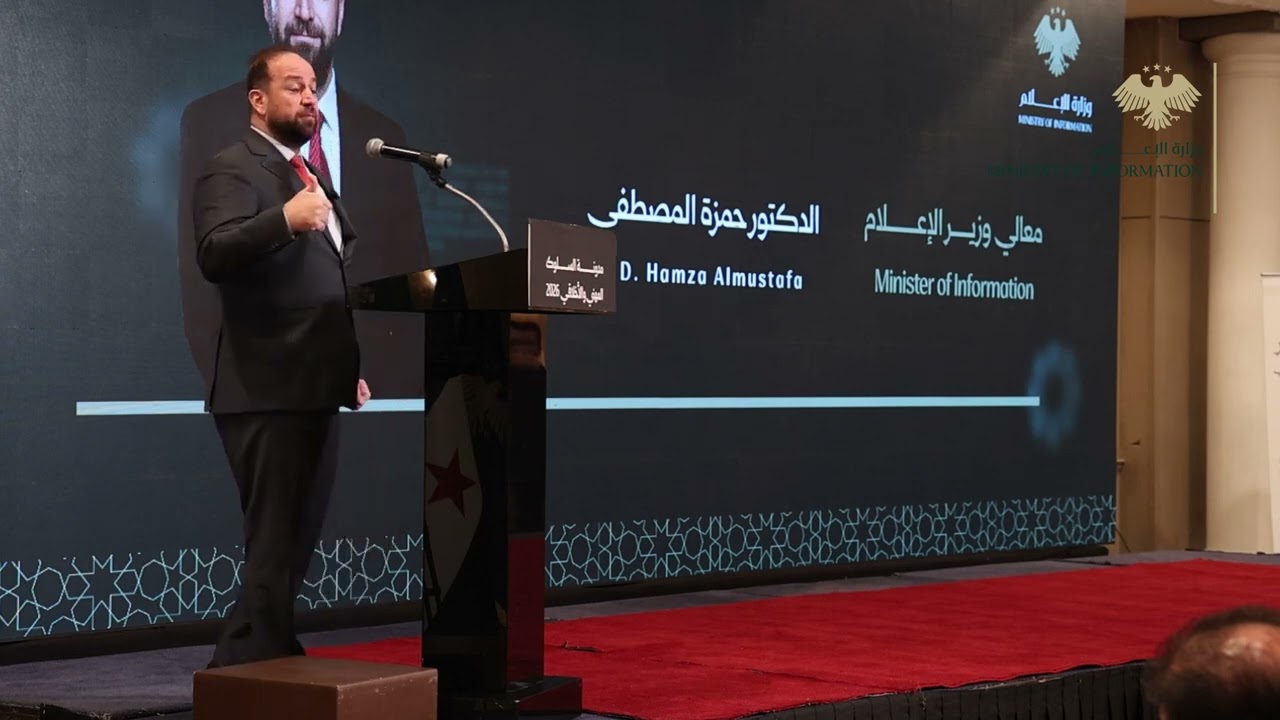 كلمة وزير الإعلام د. حمزة المصطفى في حفل إشهار مدونة السلوك المهني والأخلاقي 