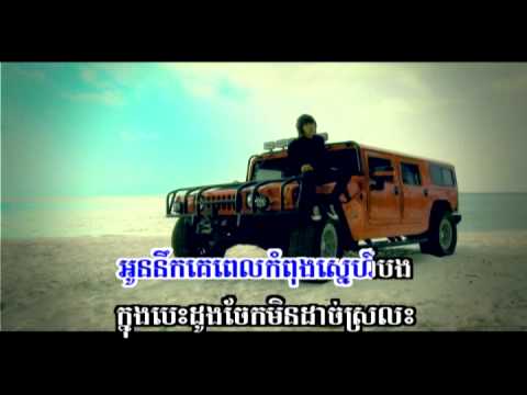 OunNirkKehPelKompongSrolanhBong - Keo Sokha SD#30