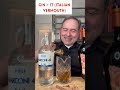 Gin It Cocktail The Elegant Simplicity Of Two Ingredients Gin Shorts