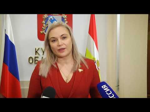 В Курской области разработали предложения для Госдумы по поддержке молодых семей