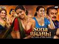SONA BHABHI Hindi Dubbed Full Movie Prathap Pothen Sona Heiden Romantic Action Movie