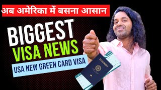 Greencard/Citizenship VISA bill USA | American PR for Indians |  अमेरिका Green cards for PhD