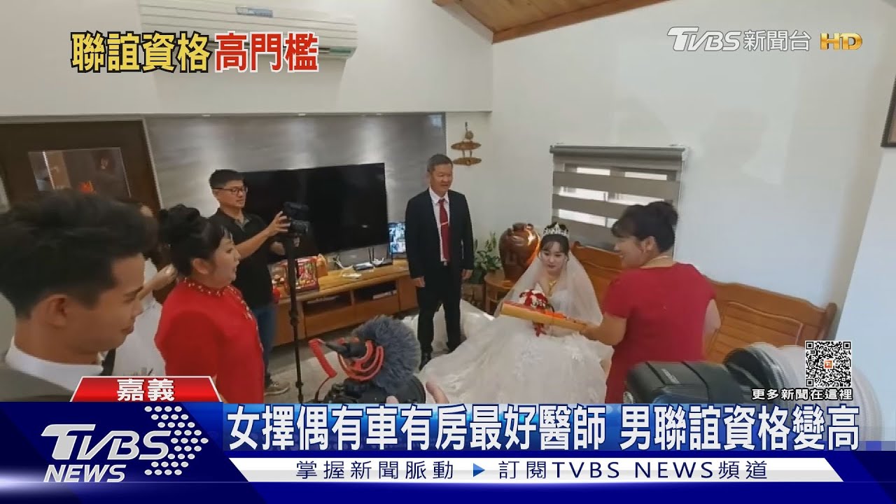 告別單好難!聯誼趴女BMI要24以下 男要工程師、鐵飯碗