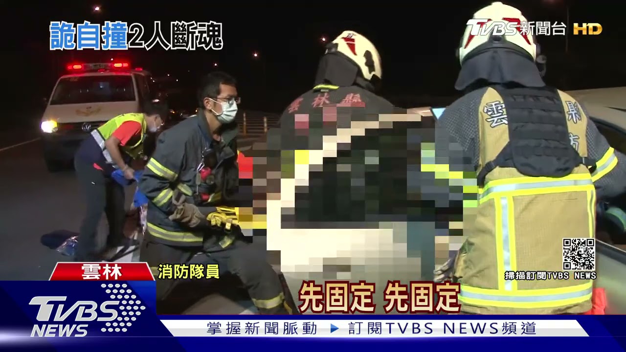 深夜返家撞台78線出口標誌　2人重傷不治