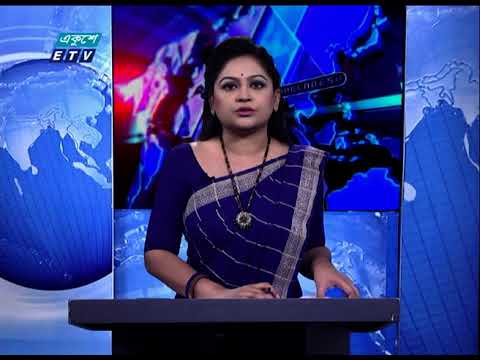 09 Pm News || রাত ০৯ টার সংবাদ || 11 November 2020 || ETV News