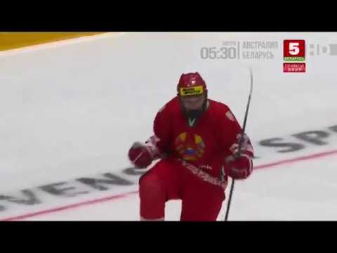 Belarus U18 - Finland U18 - 4:3. 19.04.2019