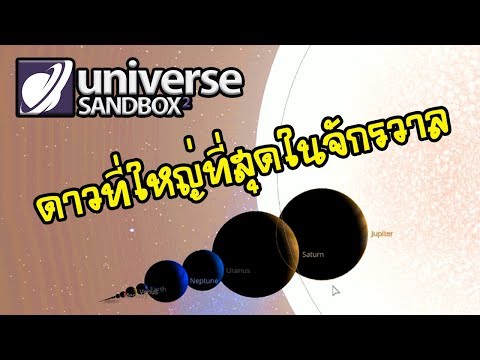 ชาวบ้านเพิ่มสมาชิก ความอ่อนแอและติดยาเสพติด
