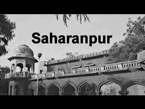 Saharanpur old pictures | saharanpur 1994 में कैसा दिखता था ? पुराने समय में ऐसा दिखता था सहारनपुर📡