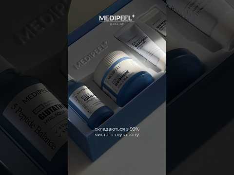 Medi-Peel Glutathione Hyal Aqua Multi Care Kit Set
