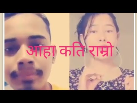 Chahanchu ma timailai nai...Smile Duet