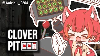 【CloverPit】一応クリアあるらしいから、ね【ぶいすぽ / 猫汰つな】