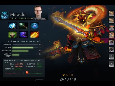 Nigma VS Cyber Legacy game #1 Miracle Ember Spiret Gameplay