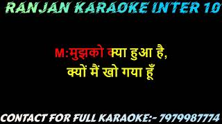 Download lagu Koi Mil Gaya || With Female Voice Karaoke Track Udit Narayan & Alka Yagnik  mp3