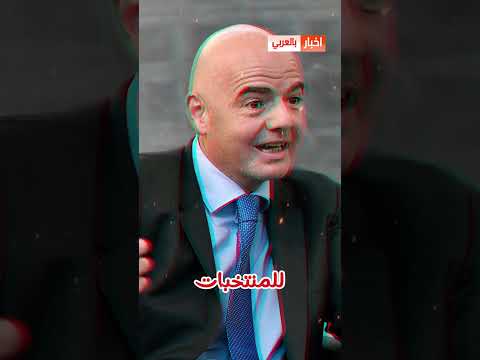 الفيفا تعلن قرار تاريخي بحق جامعة لقجع بسبب المنتخب المغربي#سبورت #المغرب #المنتخب_المغربي