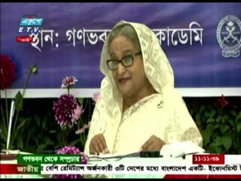 জনগণের স্বাস্থ্যসেবা নিশ্চত করতে কাজ করছে সরকার, বললেন প্রধানমন্ত্রী | ETV News