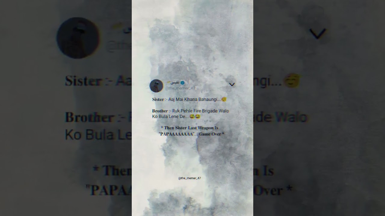 Brother And Sister Funny Meme 😂 #funny #quotes #shorts #reels