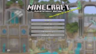 マインクラフト配信♪雑談